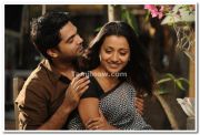 Silambarasan And Trisha Still 1