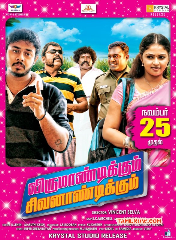 Latest Gallery Virumandikum Sivanadikum Tamil Film 7111
