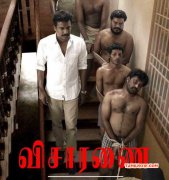 Visaranai