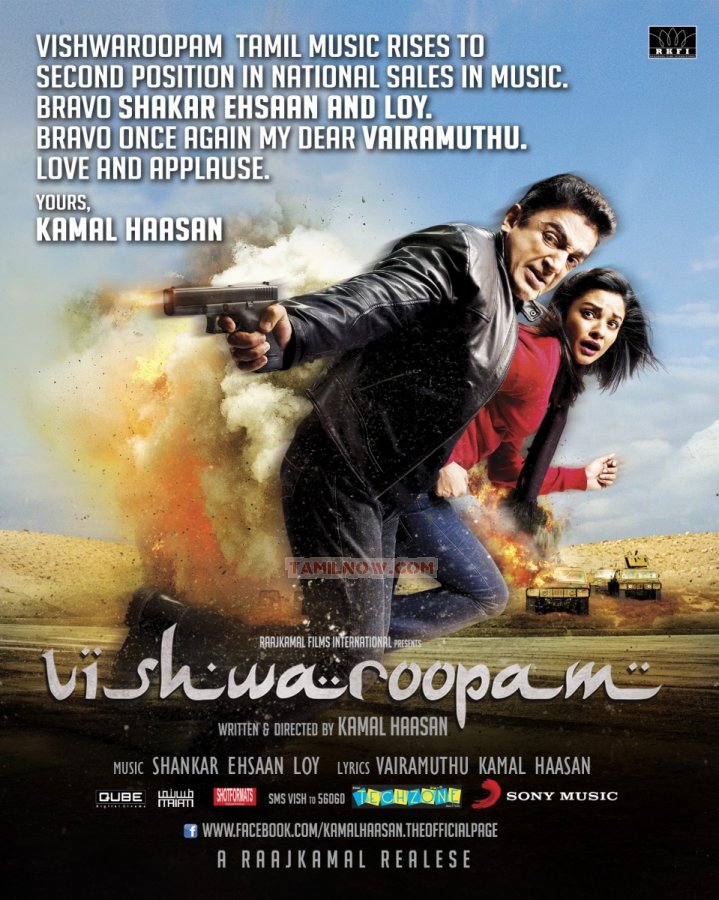 Vishwaroopam 5296