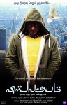 Vishwaroopam 7860