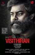 Cinema Visithiran Nov 2020 Image 455