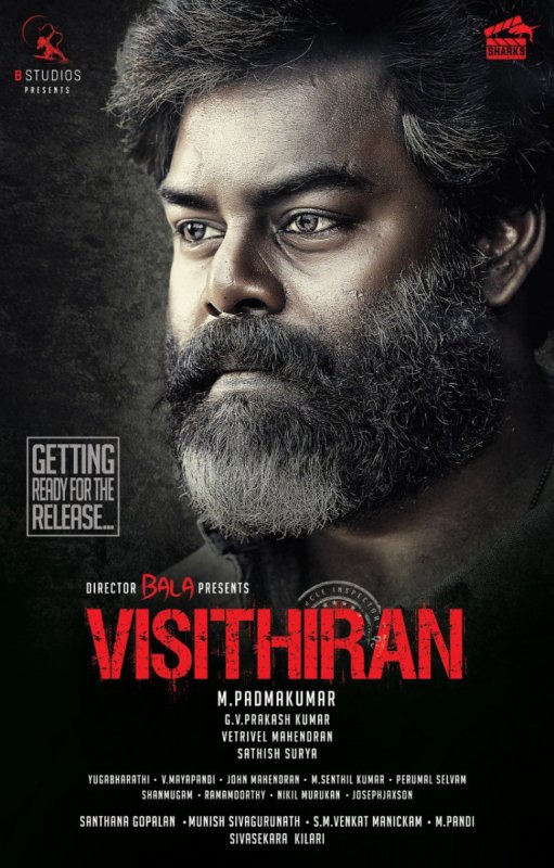 Cinema Visithiran Nov 2020 Image 455