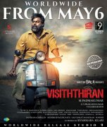 Wallpaper Tamil Cinema Visithiran 4238