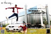 Vithiyin Vilaiyattu Wallpaper 363