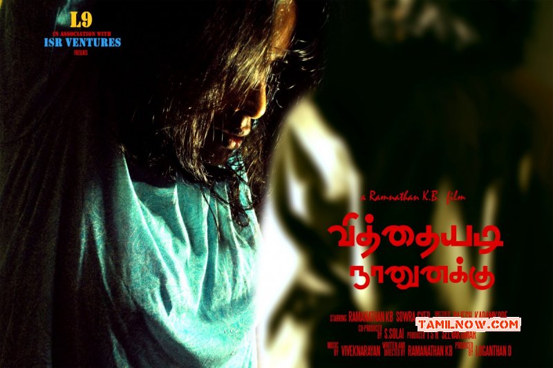 Cinema Vitthaiyadi Naanunakku Stills 621