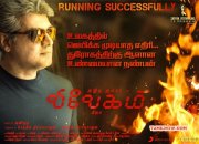 New Still Tamil Cinema Vivegam 1537