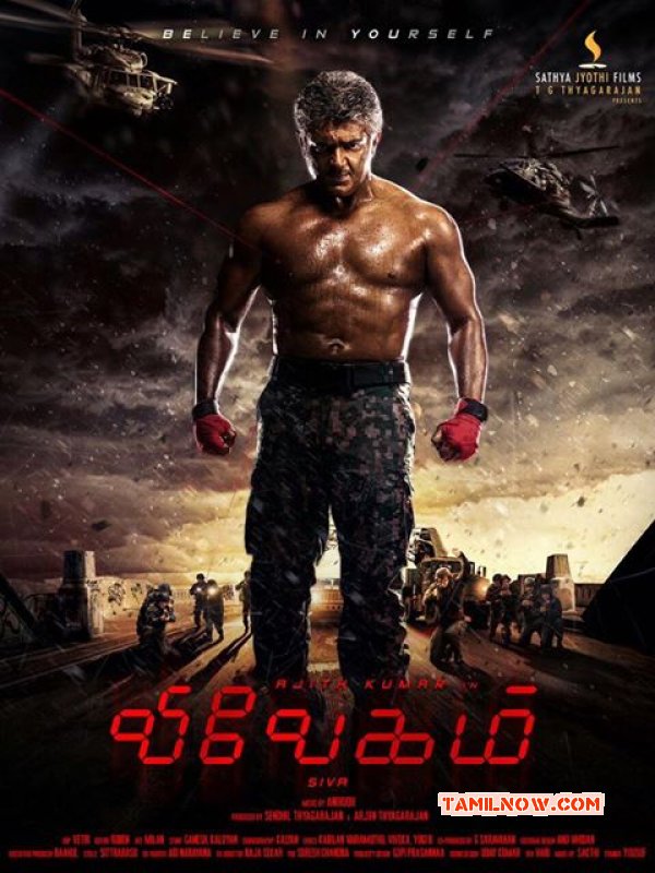 Still Vivegam Cinema 4172