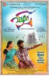 Tamil Movie Vizha 3774