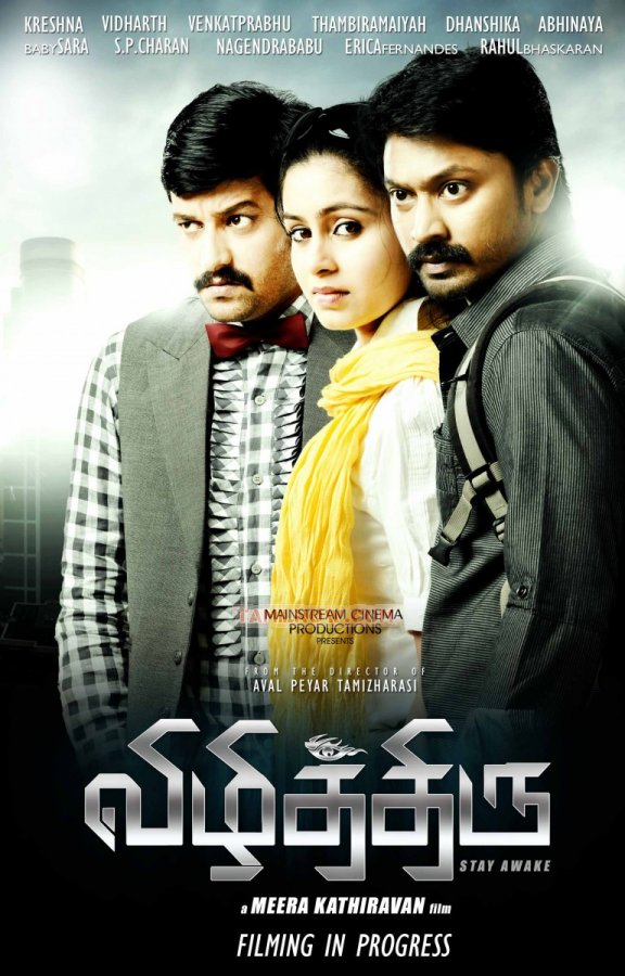 Movie Vizhithiru 2708