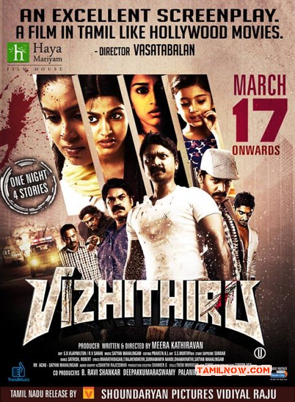 New Album Vizhithiru Cinema 8946