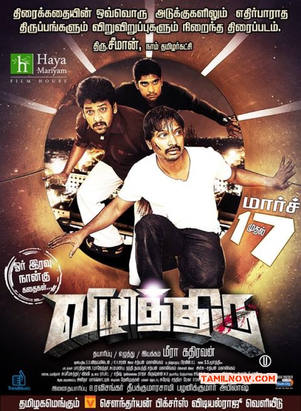 New Photo Movie Vizhithiru 2083