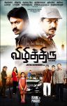 Tamil Movie Vizhithiru 633