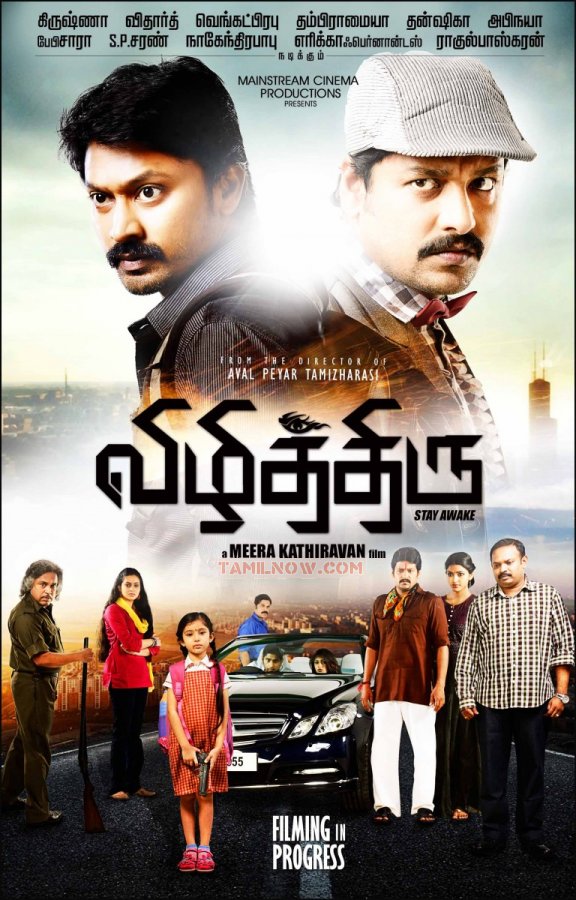Tamil Movie Vizhithiru 633