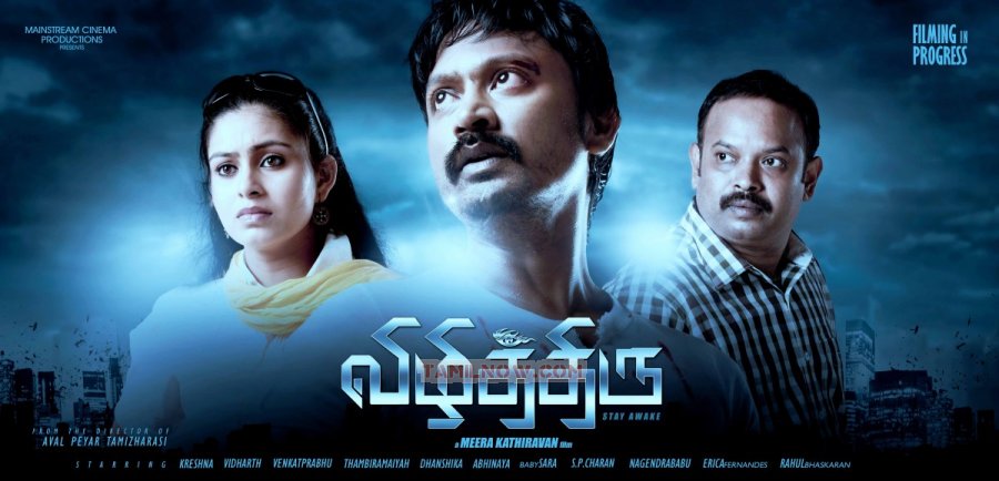 Tamil Movie Vizhithiru 6475