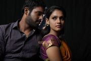 Tamil Movie Vu 2819