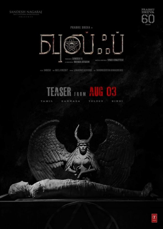 Tamil Cinema Wolf New Album 4430