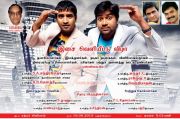 Mirchi Shiva Santhanam Movie Ya Ya Poster 635