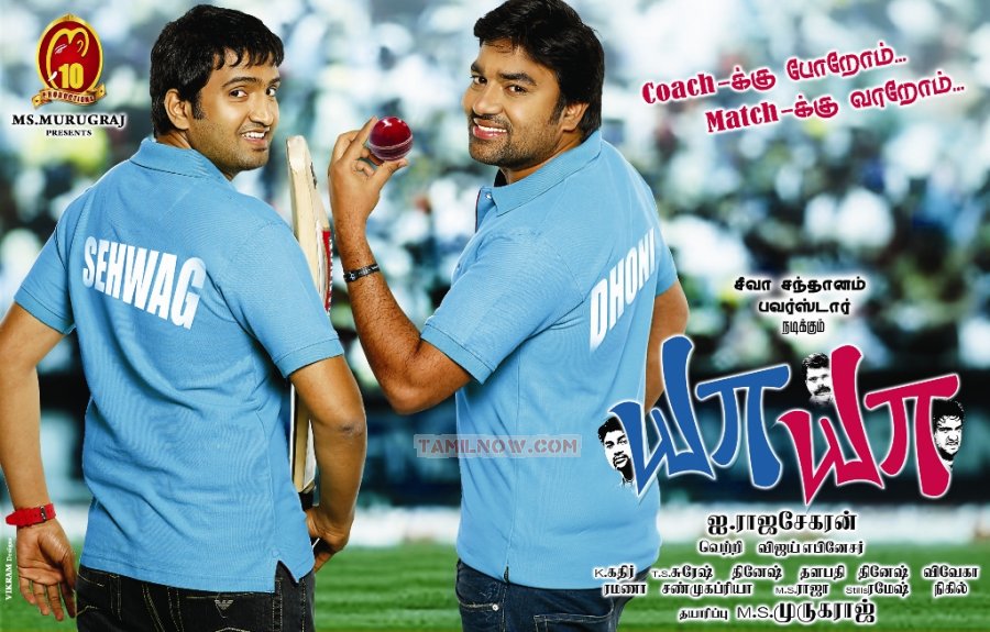 Movie Ya Ya 680