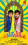 Santhanam Mirchi Shiva In Movie Ya Ya 713