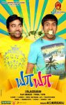 Santhanam Mirchi Shiva Movie Ya Ya 655