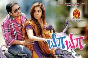 Santhanam Sandhya In Ya Ya Movie 166