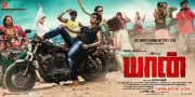Yaan Latest Poster 275