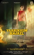 Latest Photos Cinema Yaarukkum Anjael 9650