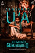 Yaavarum Vallavare Tamil Cinema Jun 2023 Stills 6561