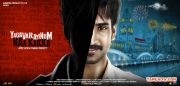 Aadi Movie Yagavarayinum Naa Kaakka English Poster 382