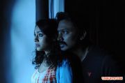 Tamil Movie Yamiruka Bayamey 293