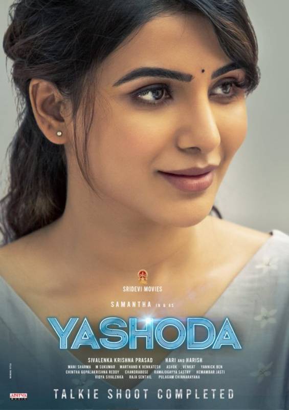 Yashoda Movie Samantha 1