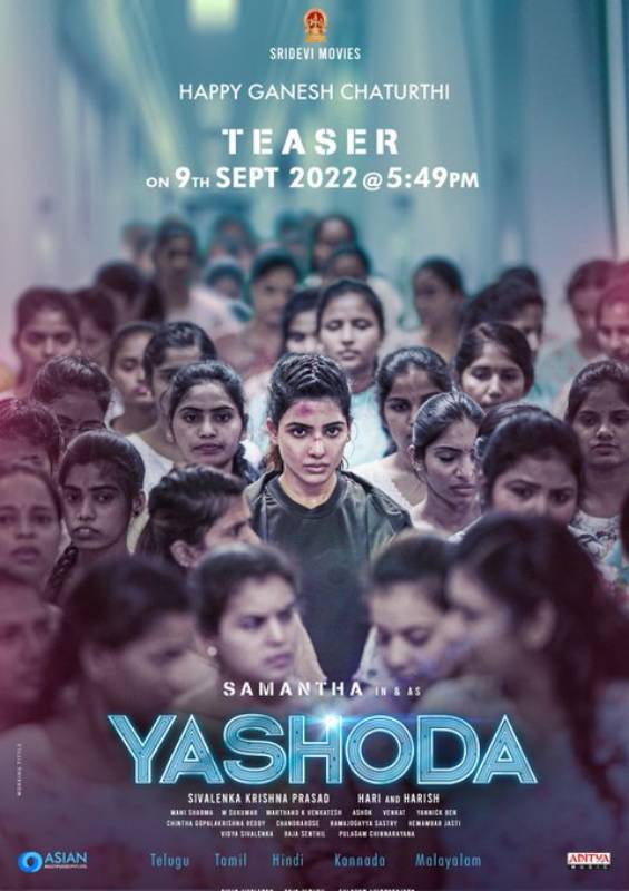 Yashoda Movie Samantha 2