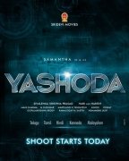 Yashoda Tamil Cinema Dec 2021 Gallery 8475