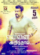 Ajith Kumar Yennai Arindhaal Poster Movie New Still 122