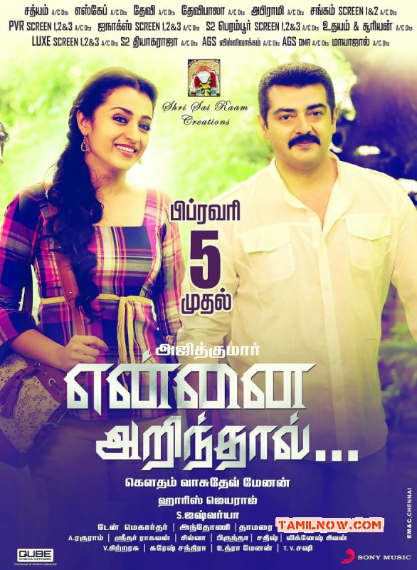 Ajith Trisha Yennai Arindhaal Poster Latest Pic 274