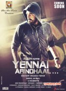 Cinema Yennai Arindhaal Recent Album 9182