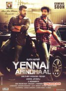 Latest Gallery Yennai Arindhaal Tamil Cinema 3025