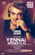 Movie Yennai Arindhaal 2015 Wallpaper 1485