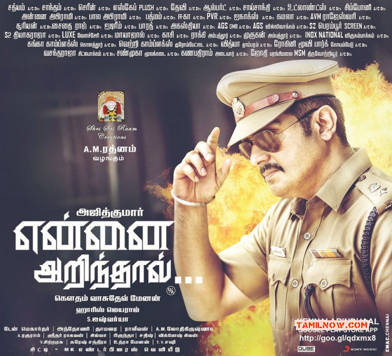 Tamil Film Yennai Arindhaal 2015 Stills 5747