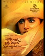 Dec 2023 Still Yezhu Kadal Yezhu Malai Tamil Film 8163