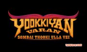 Latest Photo Yookkiyan Varan Sombai Thooki Ulla Vei Cinema 6051