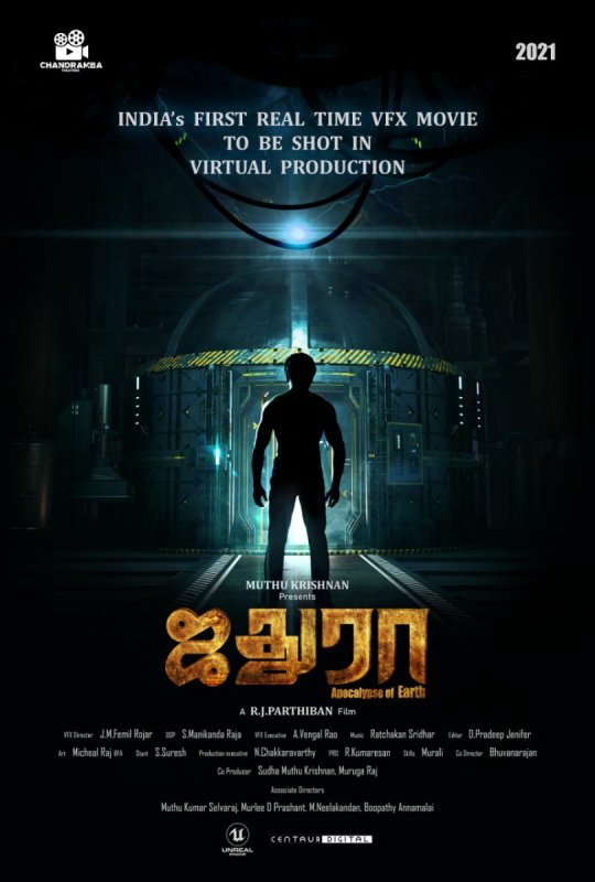 Zathura Tamil Movie Aug 2020 Pics 3166