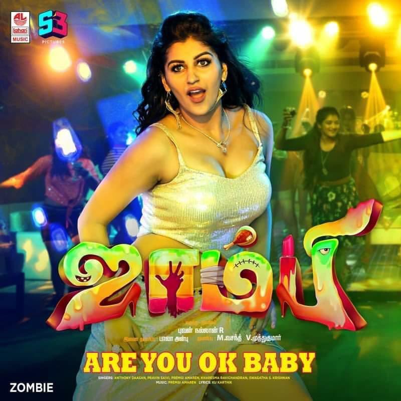 Zombie Tamil Cinema New Pictures 8072