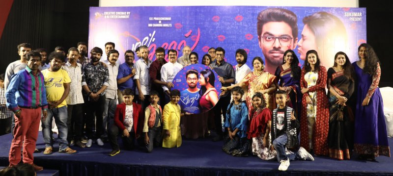 Image Tamil Function 100 Percent Kadhal Audio Launch 258