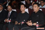 11th Chennai International Film Festival 4804