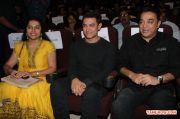 11th Chennai International Film Festival Stills 1521