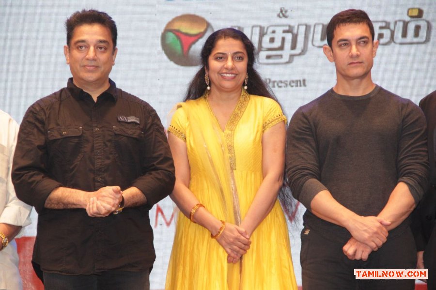 11th Chennai International Film Festival Stills 4433