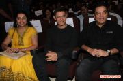 11th Chennai International Film Festival Stills 6809