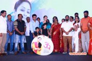 36 Vayadhinile Audio Launch Event Apr 2015 Pics 5425